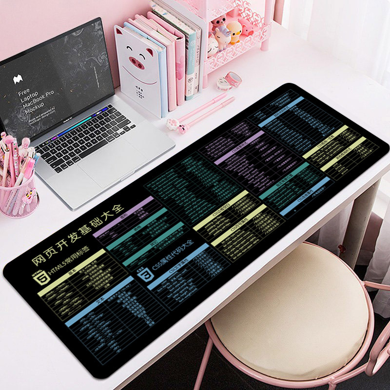 웹 개발의 기본 백과사전