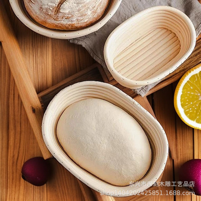 批发印尼藤编藤碗欧式面包碗发酵篮烘焙用具椭圆藤碗椭圆形发酵碗|ru