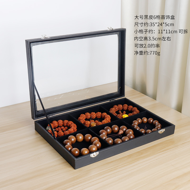 pu黑皮珠宝箱首饰饰品展示盒带盖透明防尘戒指耳环项链手链收纳盒|undefined