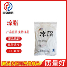 ��֬ ʳƷ����֬�� 1kg/�� �����黯���z������� �F؛�ٰl ��֬