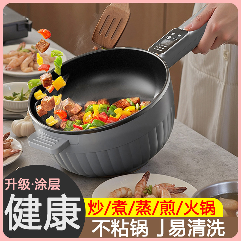 Intelligent Electric Cooking Wok, Household Electric Cooking Pot, Multi-Functional Steaming, Cooking, Frying and Frying All-In-One Pot, Non-Stick Electric Pot, Electric Hot Pot