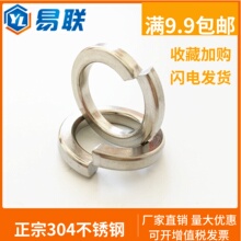 304���P䓏��|GB93���ɉ|Ȧ���ɷ������ԉ|Ƭ�A˾����M1.6M2-M64