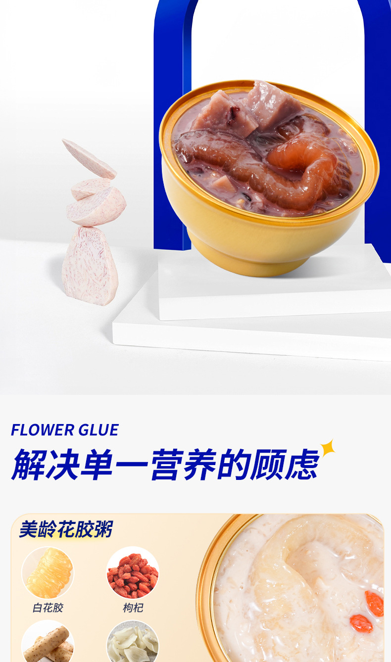Ready to Eat Fish Maw Congee Hua Jiao Zhou Nourishing Herbal Food 258g Bowl quality and texture