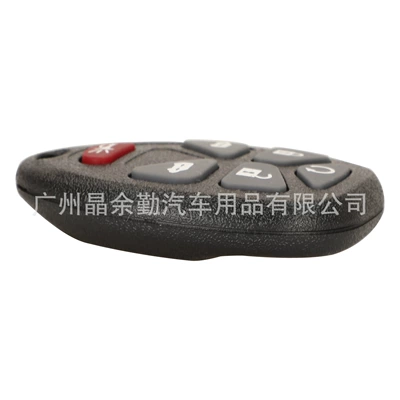 Car Keys – control car key frequency 315