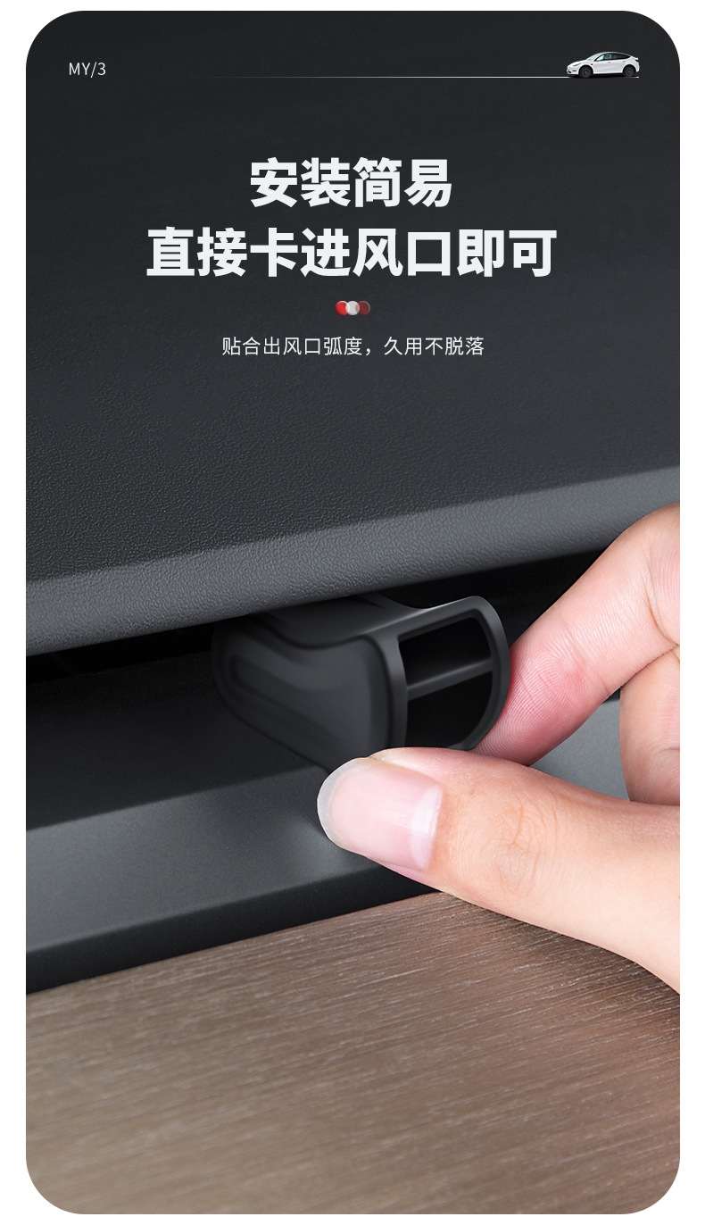 Suitable for the New Model Y/3 Tesla Air Vent Clip Bracket Conversion Head Yl Fragrance Modification Interior Accessories
