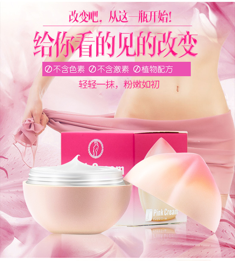 Peach Tender-Red Essence Cream 30g Whitening Body Care for Adults — detail image 5