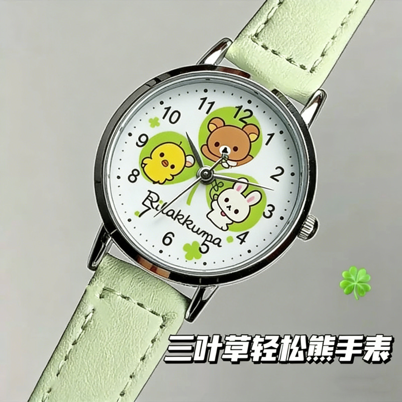 Rilakkuma watch for female students, small dial cartoon wristwatch, exam watch for middle and high school students, lucky four-leaf clover gift