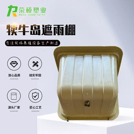 畜牧养殖机械;马术用品