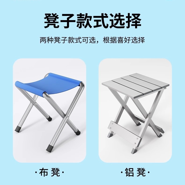 Taburetes plegables de aleación de aluminio taburetes plegables al aire libre taburetes plegables de aleación de aluminio ligeros taburetes plegables de aleación de aluminio estables mazza