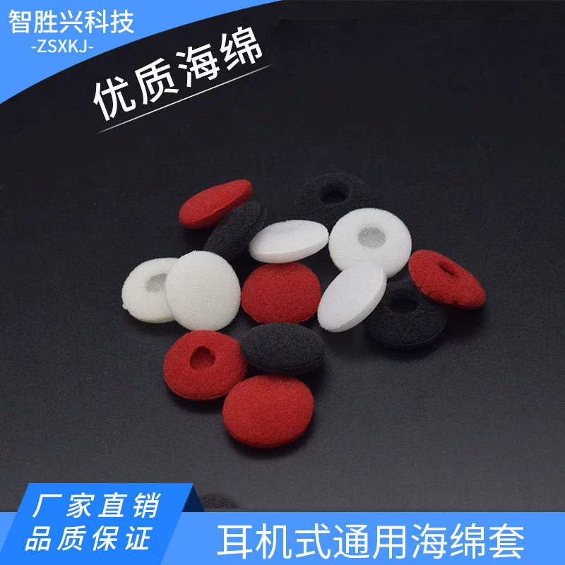 Трансграничные для Apple 6s наушники наушники маленькие губчатые наушники наушники