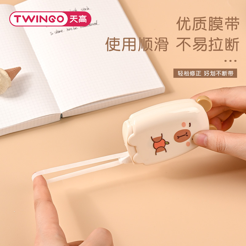 Cinturón de corrección creativo y encantador Capibara de alta capacidad, correa de corrección especial para estudiantes.