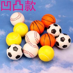 クロスボーダーの凹凸タイプ6.3中実PUスポンジ圧力足リバウンド野球発散玩具PUボールリハビリトレーニングボール