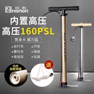 北京欧耐荣耀Q3高压自行电动车摩托车汽车篮球多用途打气筒充气泵