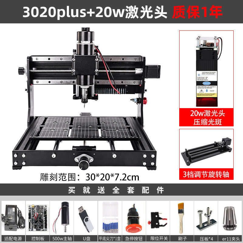 CNC 彫刻機小型多機能デスクトップ CNC レーザーマーキングマシン diy アクリル金属木材レリーフ切断|undefined