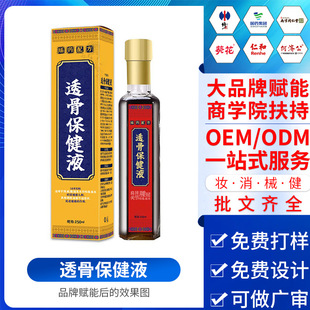 ͸�Ǳ���Һ���R������ʹș�Ƶ���p���ݱ��־�Һ��ʹ���ʹ�������