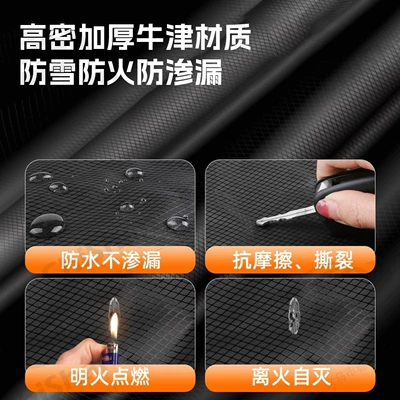 Shield Half-Car Cover, Car snow shield