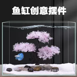 造景/装饰;其它水族用品
