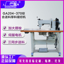 �S�Ҷ��ƿp�x�CGA204-370�C�����Ϻ��Ͽp�x�C  ���Ӻ��ϰ�߅�p�x