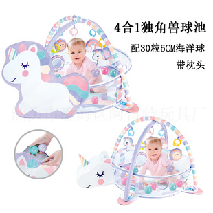 Baby Fitness Stand Factory Ocean Ball Pool Toy Blanket Play Mat 4-in-1 Unicorn Ball Pool with 30 Ocean Balls