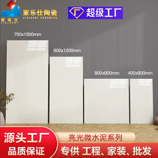 Foshan 600x 1200 bright velvet tile cream bright living room floor tile kitchen and bathroom wall tile micro cement