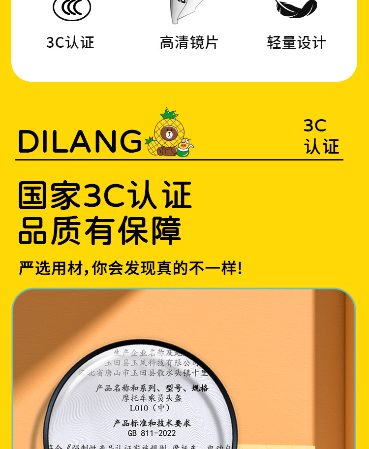 Winter children's electric car helmet 3C certification boys 6-12 years old battery car half helmet girls motorcycle safety helmet