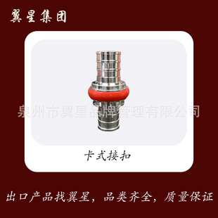 ��ʽ����ˮ��ܛ������X�S�~���ٽӿ۶�ߴ��x���X�Ͻ��S�~�S��