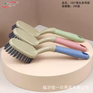 佳一1051多用刷百货可悬挂洗鞋刷洗衣刷长手柄家用衣物清洁板刷子