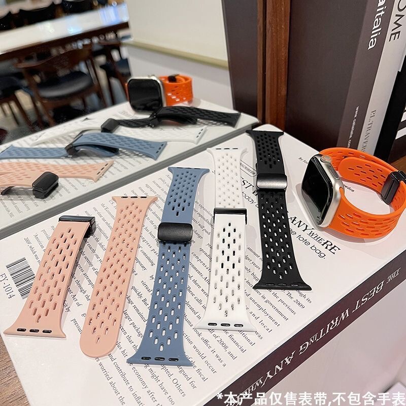 液态硅胶表带适用iWatch苹果S10/S9Ultra/8/7/5/23透气表链SE46mm|undefined