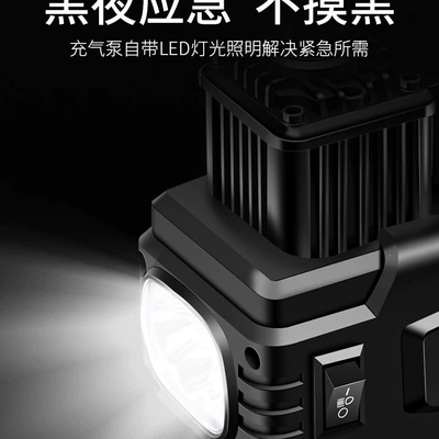 Hava nasosu — 12V dual-barrel high-pressure tire inflator