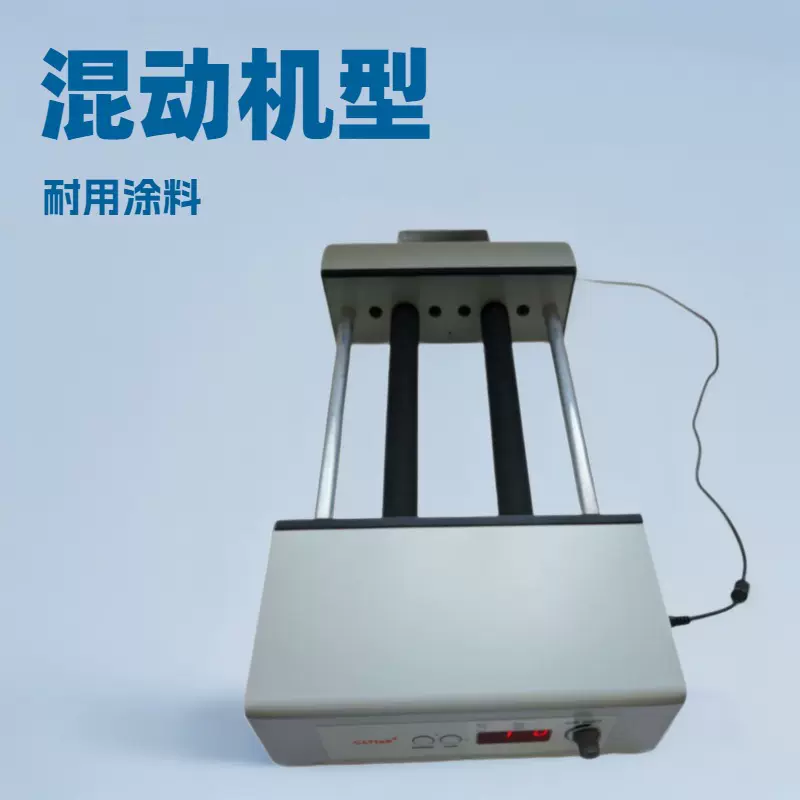 特价促销实验室混匀熟化美莱博滚轴混匀仪混合器滚瓶机