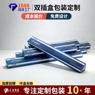 定制长条扣底盒瓦楞牛皮纸雨伞灯管特硬纸盒包装定做印刷批发纸箱