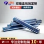 定制瓦楞定做特硬纸箱