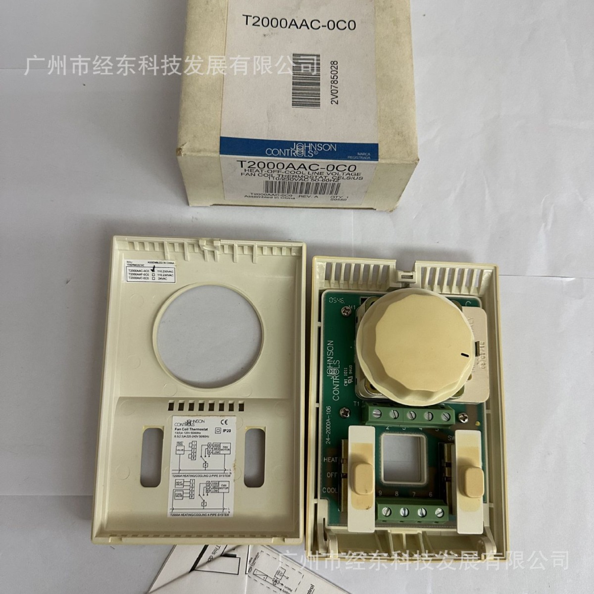 供应江森T2000-AAC-0C0温控器6更多实物图，请联系人工客服。