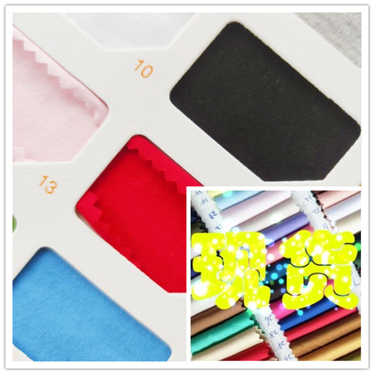 全涤弹力针织汗布 现货 弹力纯涤汗布 全涤弹力汗布 纯涤弹力汗布