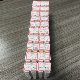 纸类印刷;娱乐产品加工;铜版纸