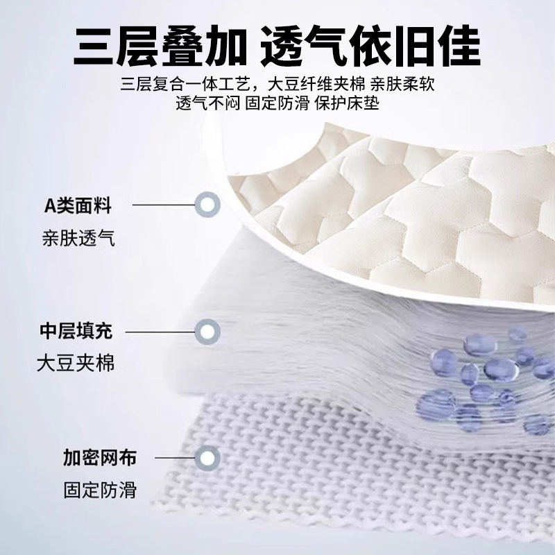 Colcha impermeable acolchada Colcha de cama engrosada de una pieza Cubierta de cama con todo incluido Cubierta protectora de colchón 2025 Nuevo Four Seasons Universal