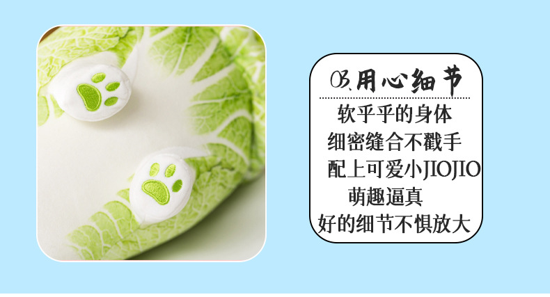16-蔬菜精灵_14.jpg