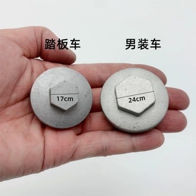 Motorcycle Oil Drain Screw: Fuel tank