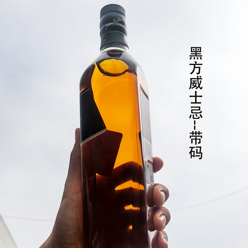 Genuine Black Label Scotch Whiskey 12 Years Old Original Imported Base Spirit 700ml Genuine Black Label Scotch Whiskey 12 Years Old Original Imported Base Spirit 700ml