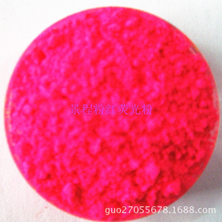 5公斤10公斤分装检漏荧光粉