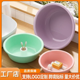 源头厂家加厚脸盆家用大中小号婴儿洗脸盆学生宿舍洗衣洗脚塑料盆