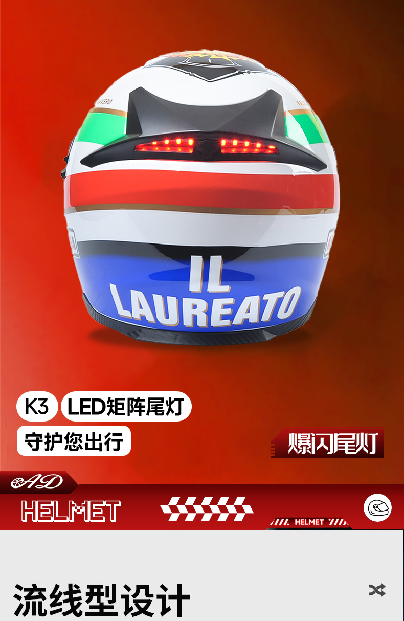 Ad Electric Motorcycle Helmet for Men and Women Winter Motorcycle 3C Certified Full-Face Helmet Dot Four-Season Safety Helmet Led Taillight