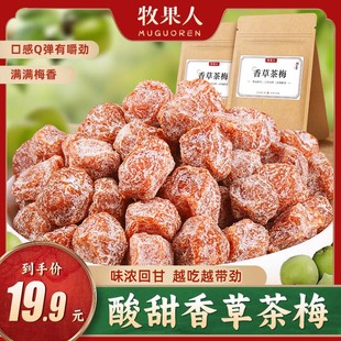 ��������ݲ�÷186g���b����ܛŴ�����̹�����ʳ������ζ���T÷��