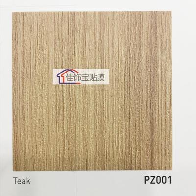 北京韩国韩华装饰贴膜加厚木纹自粘家具翻新贴纸PZ002 PZ008 PZ00|ms