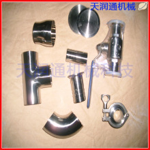 源头工厂 全新304 316不锈钢卫生级快装接头加长型变径型卡扣卡盘