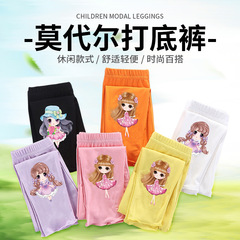 Women's Leggings Short 9/10 Length Summer Outerwear Stylish Modal Baby Summer Thin Children's 7/8 Length Wholesale