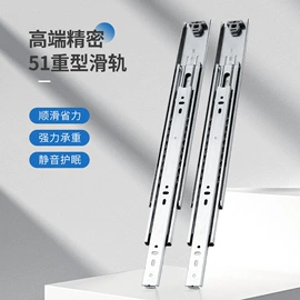 家具滑轨;滑轨;家具五金