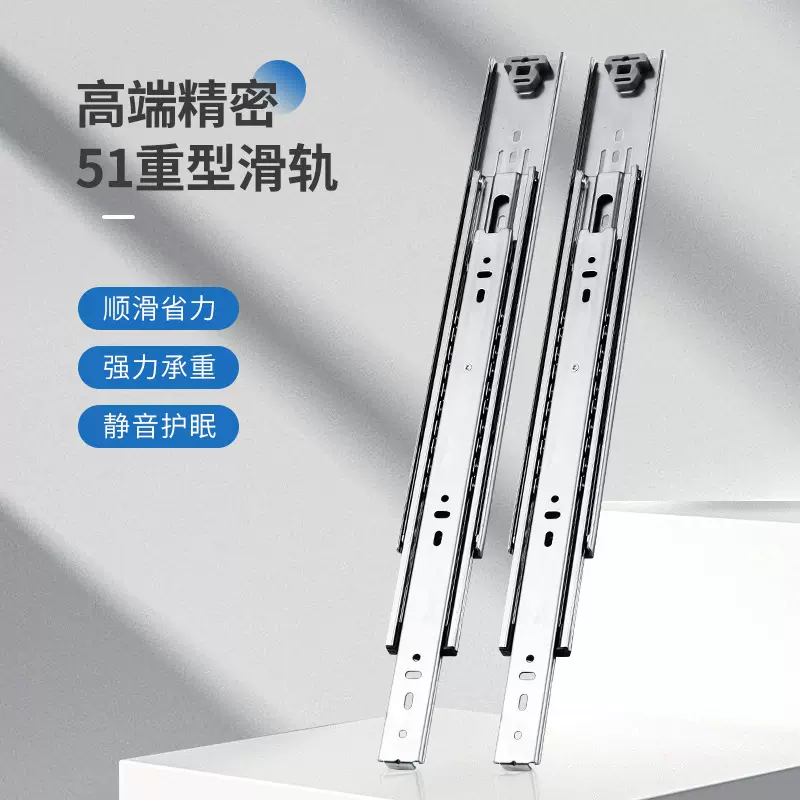 51宽三节钢珠滑轨加厚重型滑轨房车承重滑轨工业抽屉机柜导轨轨道