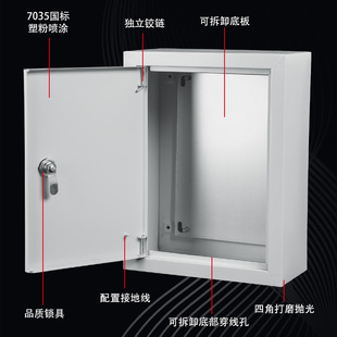 Processing Custom Thin Surface Mounted Horizontal Power Distribution Box Thickeneded Indoor Wiring Box Control Box Distribution Box
