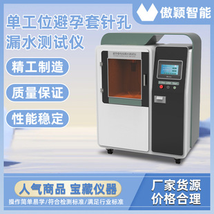 ���f AY-Z110-1�ι�λ������ᘿ�©ˮԇ�x ��������
